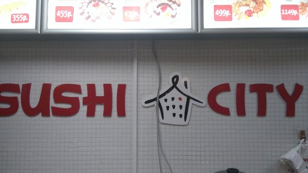 суши сити обнинск. суши сити. сет запеченных роллов. сити ролл. суши сити корнер.