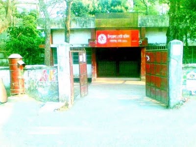 Photos of Nawabganj Post Office