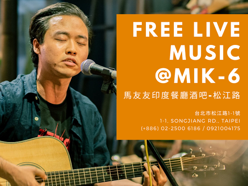 Arthur 許耀升 I MIK-6 shisha restaurant bar & live house post image