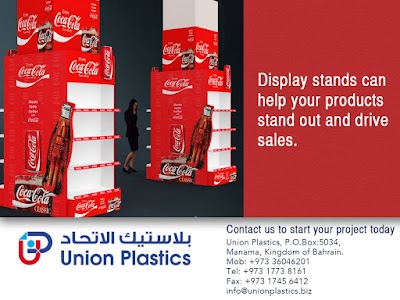Photos of Union Plastics W.L.L