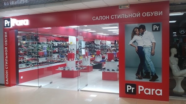 Шанхай Магазин Одежды Брянск