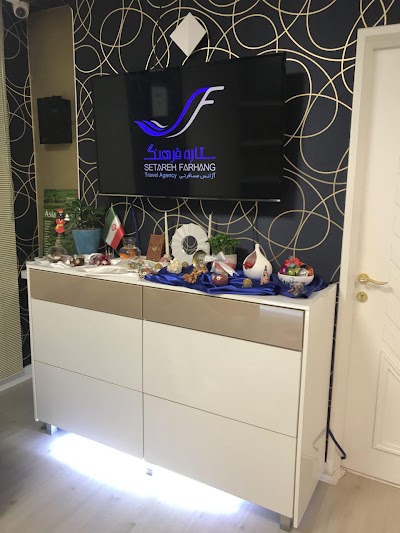 Photos of Setareh Farhang Travel Agency
