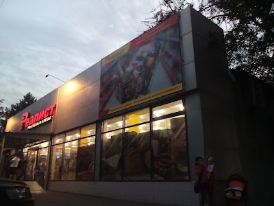Photos of "Realist" Supermarket