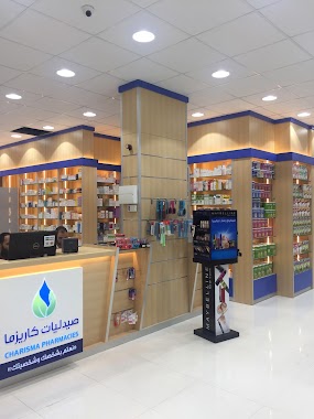 Charisma Pharmacy, Author: Fsilan