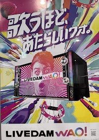 カラオケ ビッグエコー札幌山鼻店