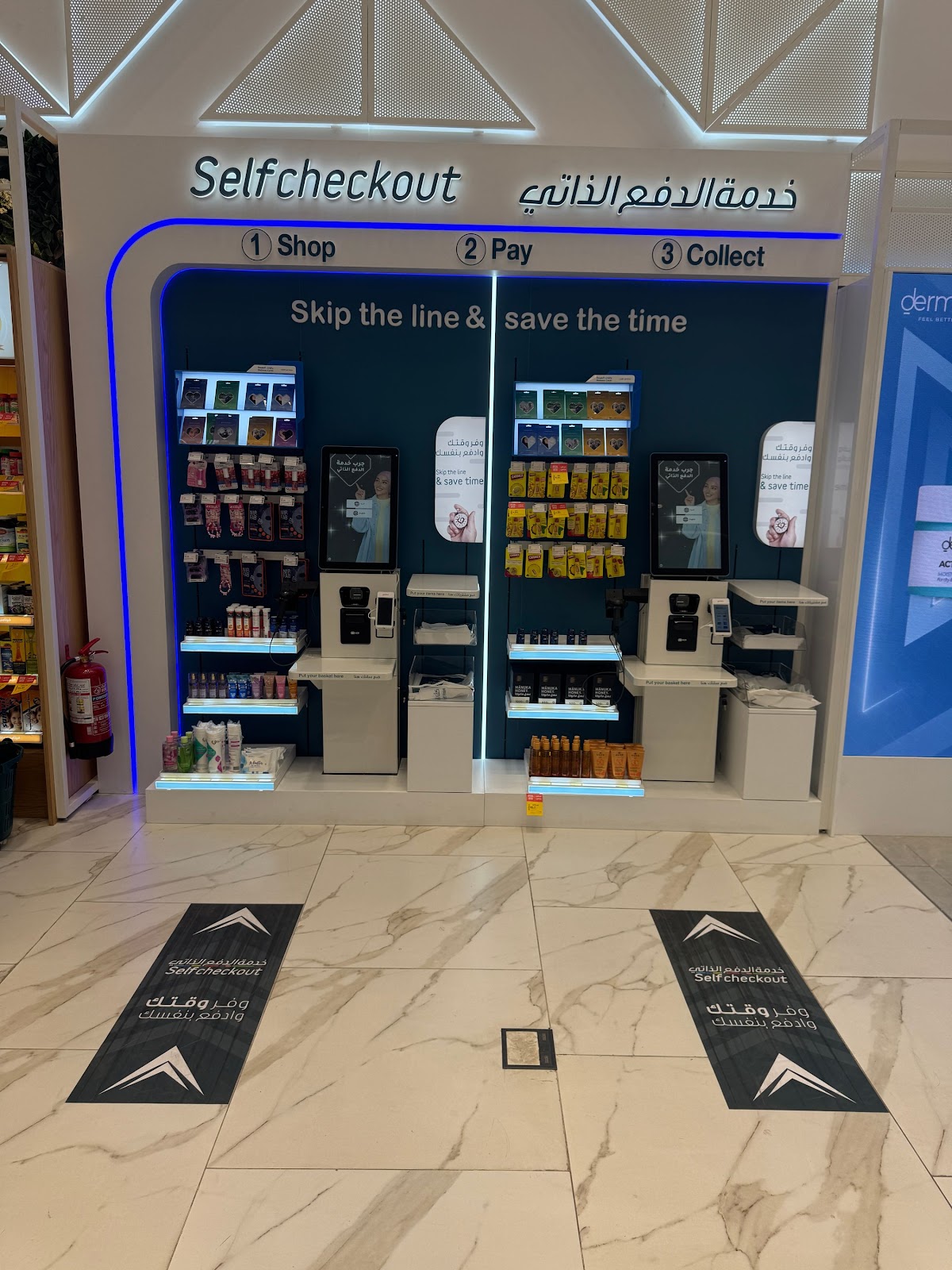 صيدليه النهدي ٢٤ ساعه خدمه سيارات - صورة 2