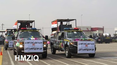Photos of Basrah Police HQ