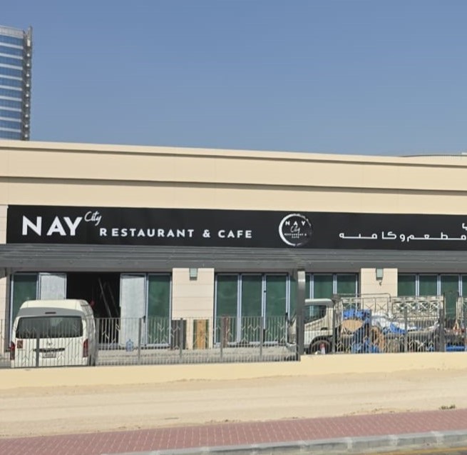 Manaret Beirut Restaurant and Cafe - صورة 3