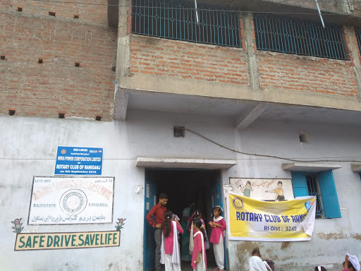 Rotary Club of Raniganj