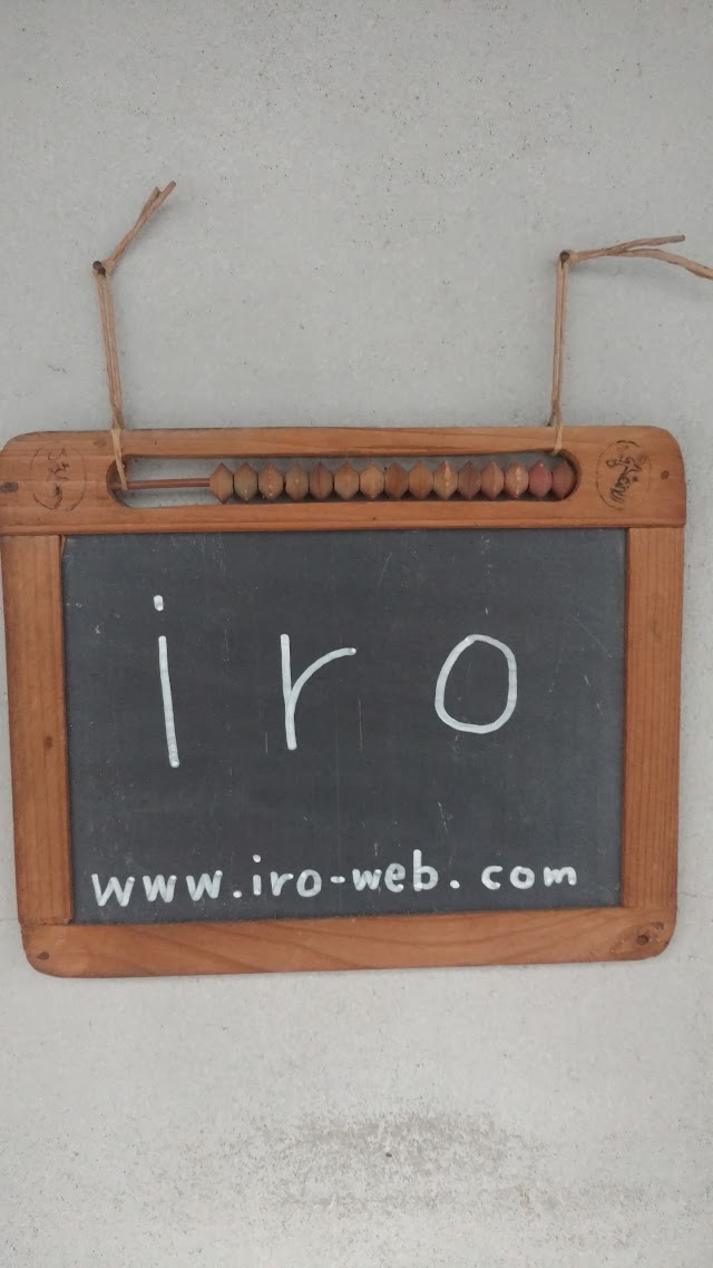 iro