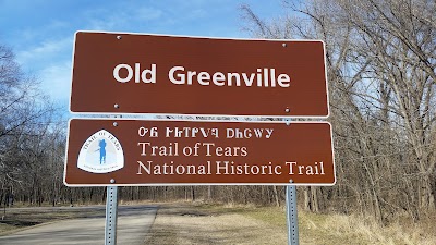 GREENVILLE RECREATION AREA