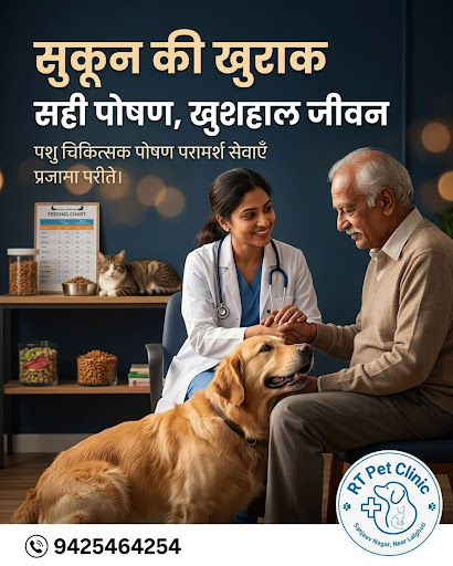 At RT Pet Clinic, we ensure your furry friends get the best care. Let’s make their lives healthie… post image