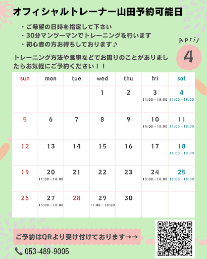 Post Image