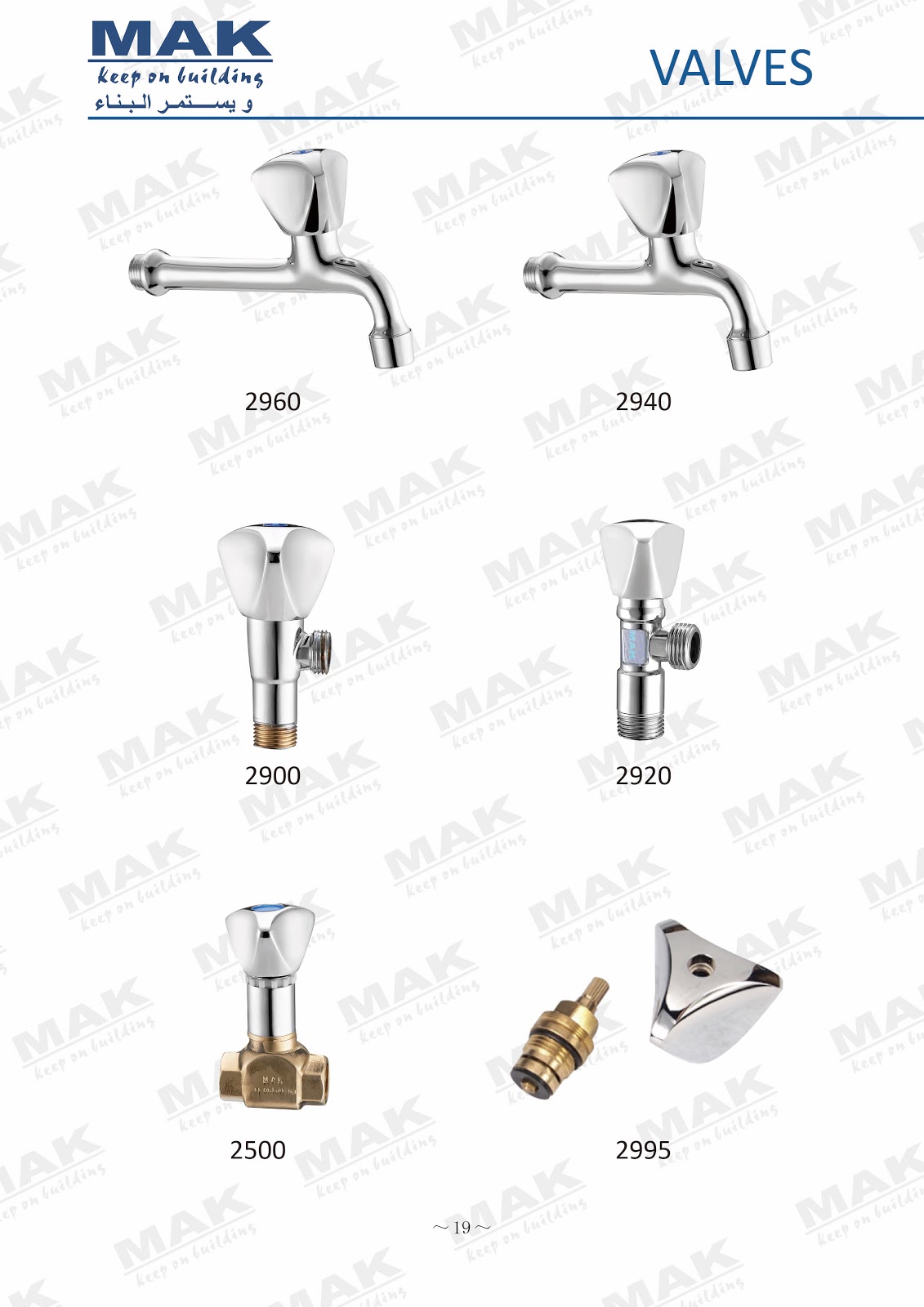 Israco Trading Company Warehouse - صورة 2