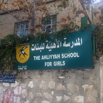 Photos of The Ahliyyah School for Girls (CMS)