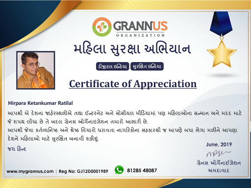 Hamari sanstha mahila utkarsh sambandhi sare Kary Karti he usme me ketan hirpara or meri puri tea… post image