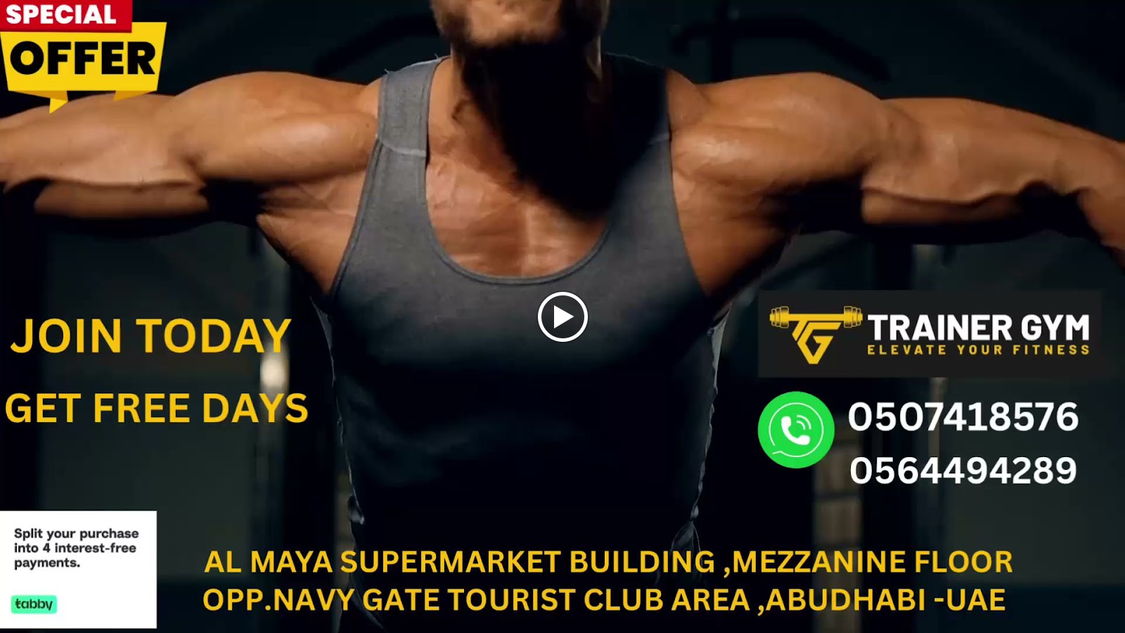 ماي ستايل جيم - صورة 2