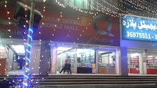 Unique MOBILE MALL karachi