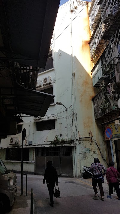 Photos of 下環宣道堂