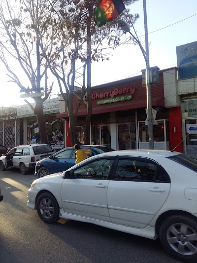Photos of Cherry Berry Frozen Yogurt