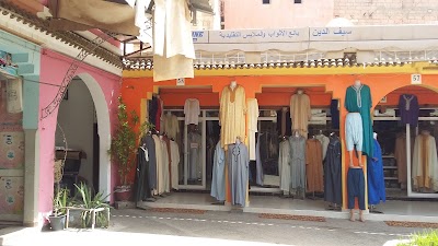 Photos of kissariat des habouss