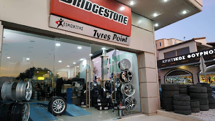 Ελαστικά Κώστας Χειμωνιτης