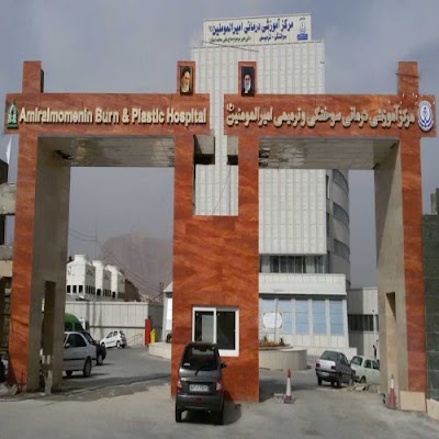 Photos of Amir al-Mu'minin Hospital