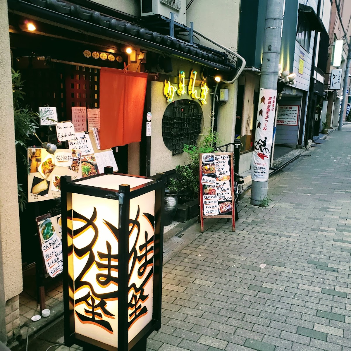 Kamanza — photo 1