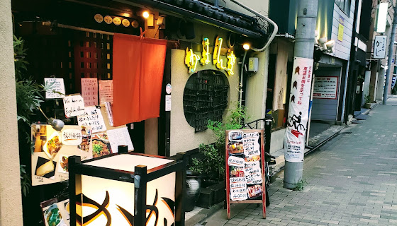 Kamanza