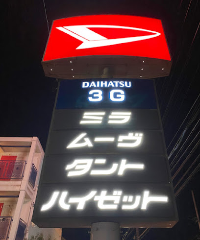 軽新車リース専門店 フラット7武豊 ㈱3G