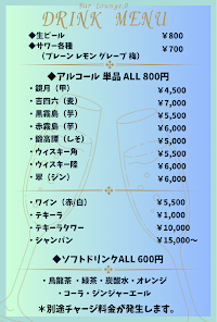 Bar Lounge .0(ドット)