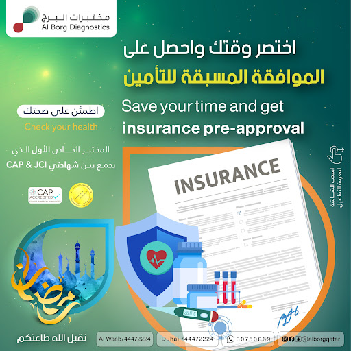 تطوير حلول تشخيصية مبتكرة: دور مختبرات الرعاية الصحية في تحسين الصحة العامة