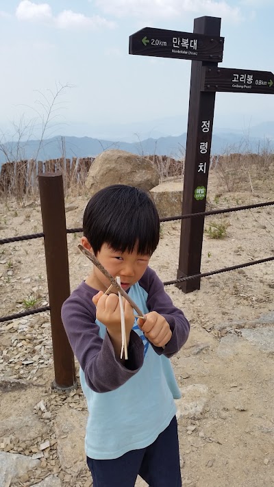 Photos of Baekdudaegan