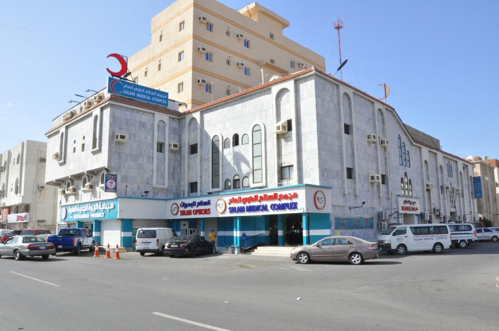 مستشفى السلامة - صورة 3