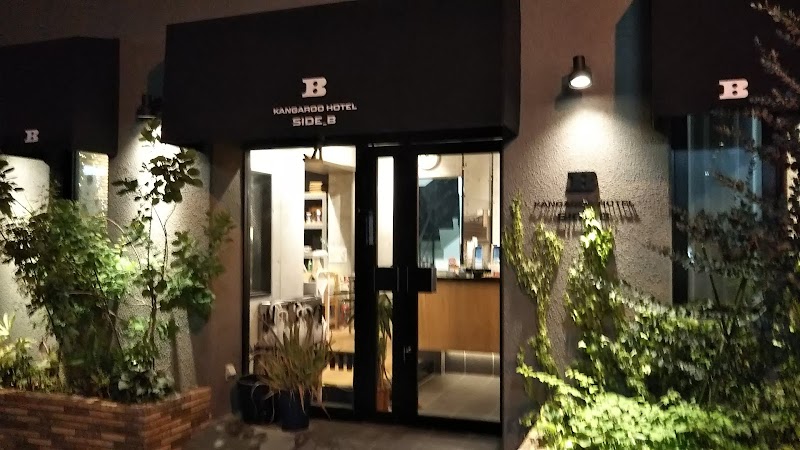 カンガルーホテルside B 東京都台東区日本堤 ホテル 宿泊施設 グルコミ