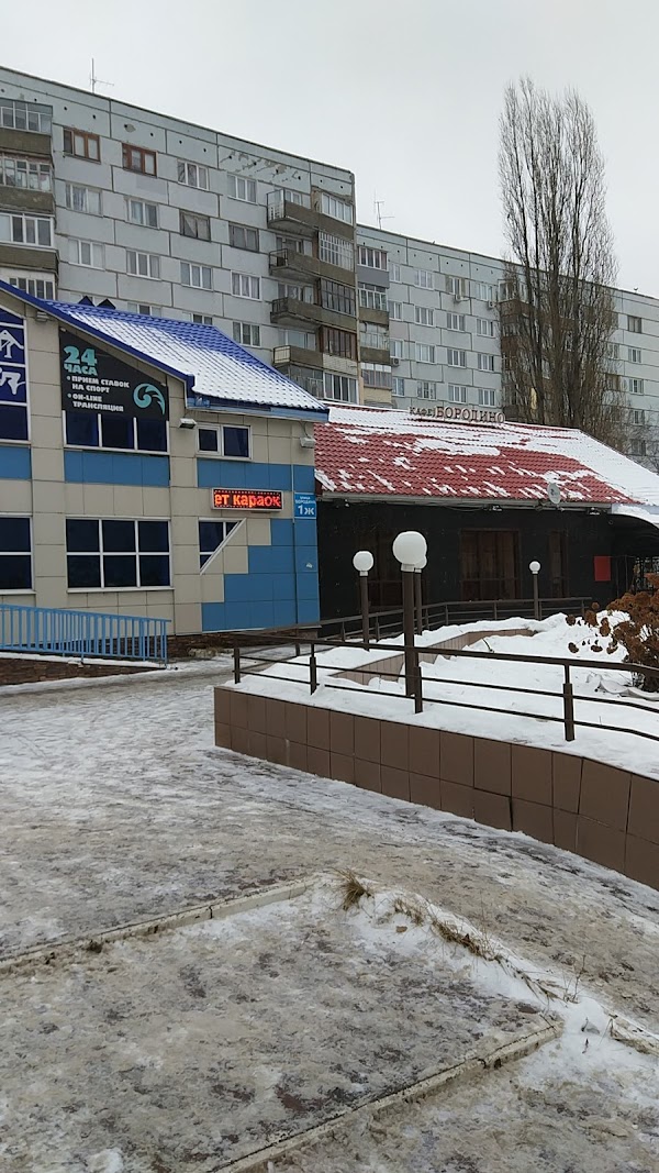 Панорама: Бородино, ресторан, ул. Бородина, 1Ж, Пенза, Россия - Яндекс Карты