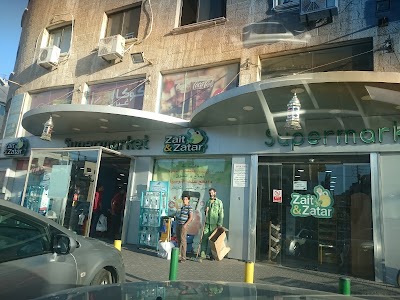 Photos of سوبرماركت زيت وزعتر الصويفية