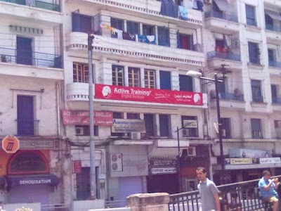 Photos of ACTIVE TRAINING ENGLISH INSTITUTE