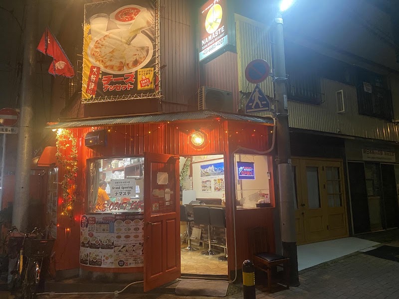 Namaste Indian Nepali Restaurant