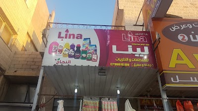 Goods Lina Detergents