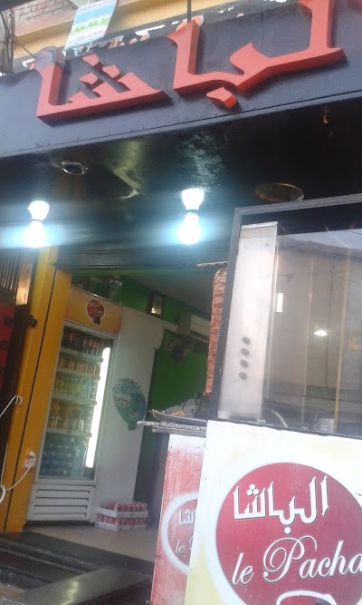 Photos of Chawarma LE PACHA