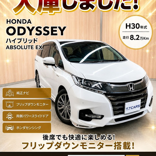お取引頂きました。ナンバー有り＆自賠責保険加入済みの即乗り車両です!!買い取り、下取り大歓迎!!保証付き車両になります♪　愛知県公安委員会登録業者(オートバイ商)☆GARAGE-ECO千音寺☆軽整備＆点検済み☆ホンダ　ディオチェスタAF62　5-637名古屋市中川区より!! 自賠責保険とは？任意保険との違いや補償範囲など基礎知識を解説 - SBI