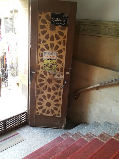 Photos of Sadat Qoraish Mosque