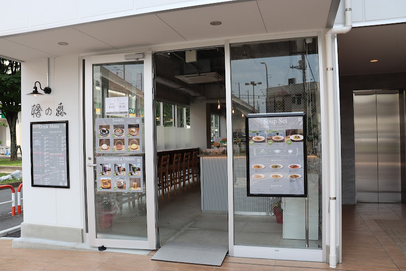 Natural Cafe Hinoki No Mori — photo