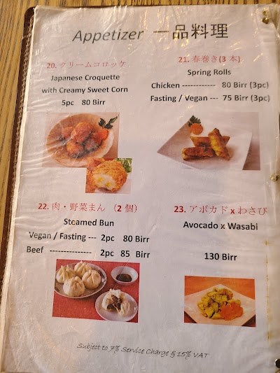 Sakura Japanese Restaurant