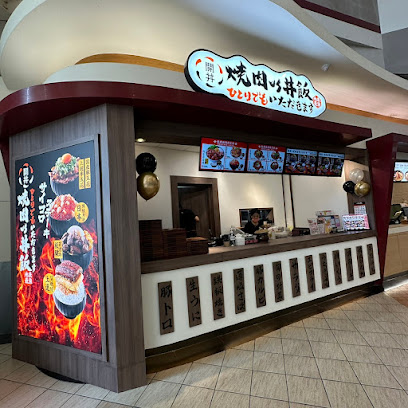 開丼 燒肉vs丼飯 中和環球店