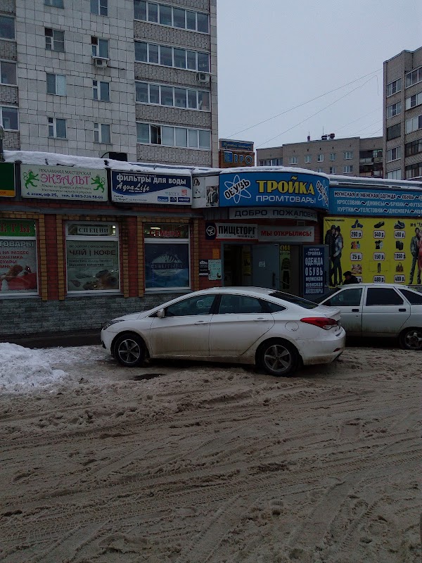 Евро первомайская ул 21а фото