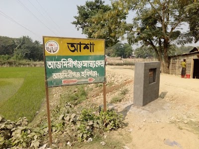 Photos of ASA Ajmiriganj Health Centre