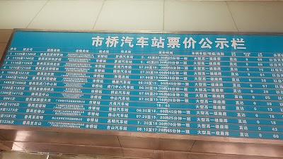 train-station