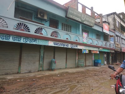 Photos of Agrani Bank Ltd, Station Road Branch,Jamalpur
